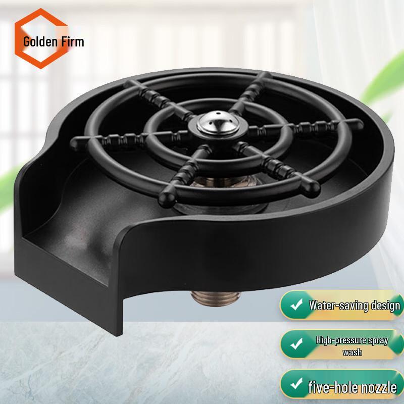 

Automatic High-Pressure Cup Rinser Cup Rinser Nozzle