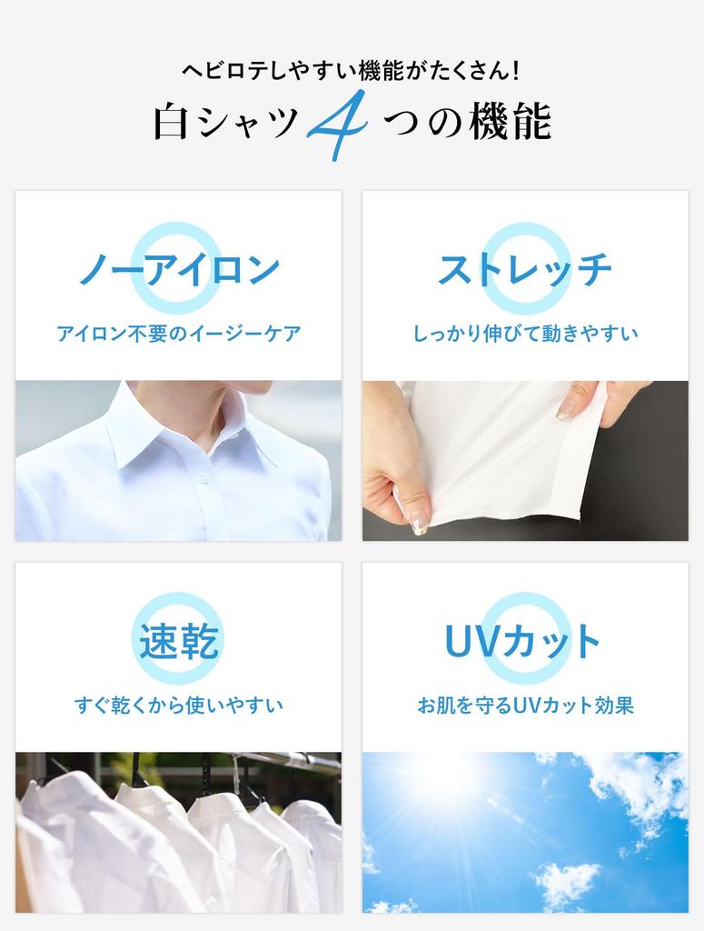 White Long Sleeve Dress for Office Uniforms Plain HORIZON-GC Women's Shirt, No-Iron, Stretch, (LL, White)