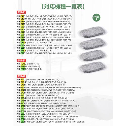 Refrigerator Ice Maker Filter, Compatible with Mitsubishi Electric MRPR-01FT, Water Purifier Filter, Chlorine Clean Filter, M20VJ5526, M20CM5526, M20K