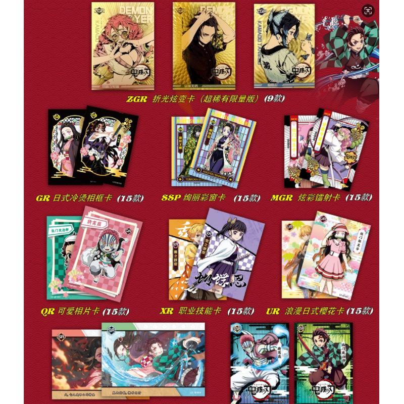 Demon Slayer Card New Deluxe Edition Thickened Card Tanjirou Nezuko Kanroji Anime Peripheral Collection Cards Toys Gifts