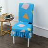 Household One-Piece Chair Cushion Set Elastic Universal Dining Chair Cover Seat Cover Dining Table Chair Covers Stool Cover