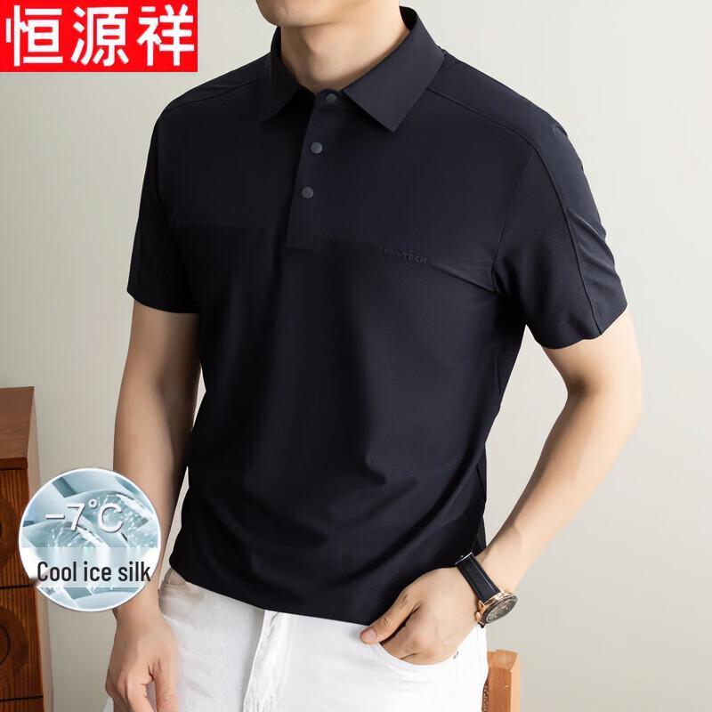 Hengyuanxiang Men's Ice Silk Wrinkle-Free Polo Shirt