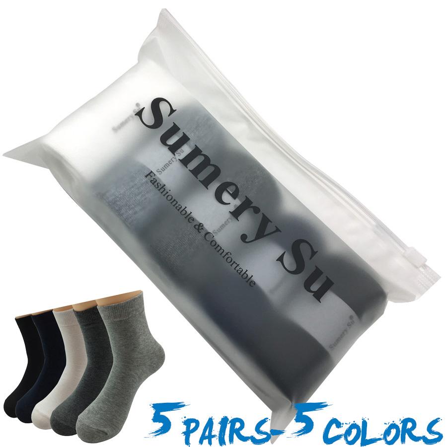 5 Pairs/Lot Socks Men Dress Wedding Cotton Solid Color Black Brand Fashion Breathable Casual Meias Male Sock Gift