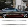 Compatible Door Trim Strips for 2009-2016 Mercedes-Benz E-Class (Part Numbers: 2076980162, 2077270122, 2078810132)