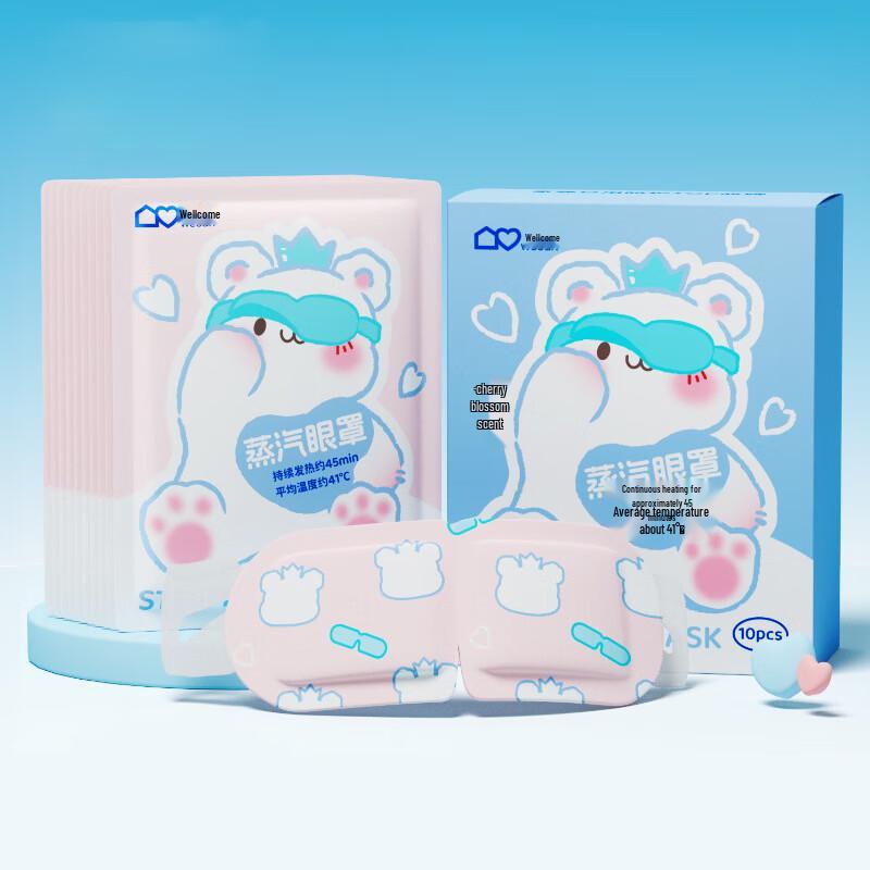 

Wecan Relaxing Steam Eye Mask