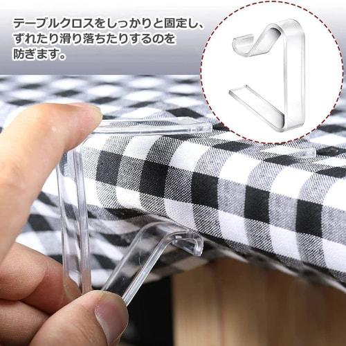 Audiophile Tablecloth Stoppers, Small, Tablecloth Clips, Fits 2-3.5 cm, 2 Packs (8 Clips)