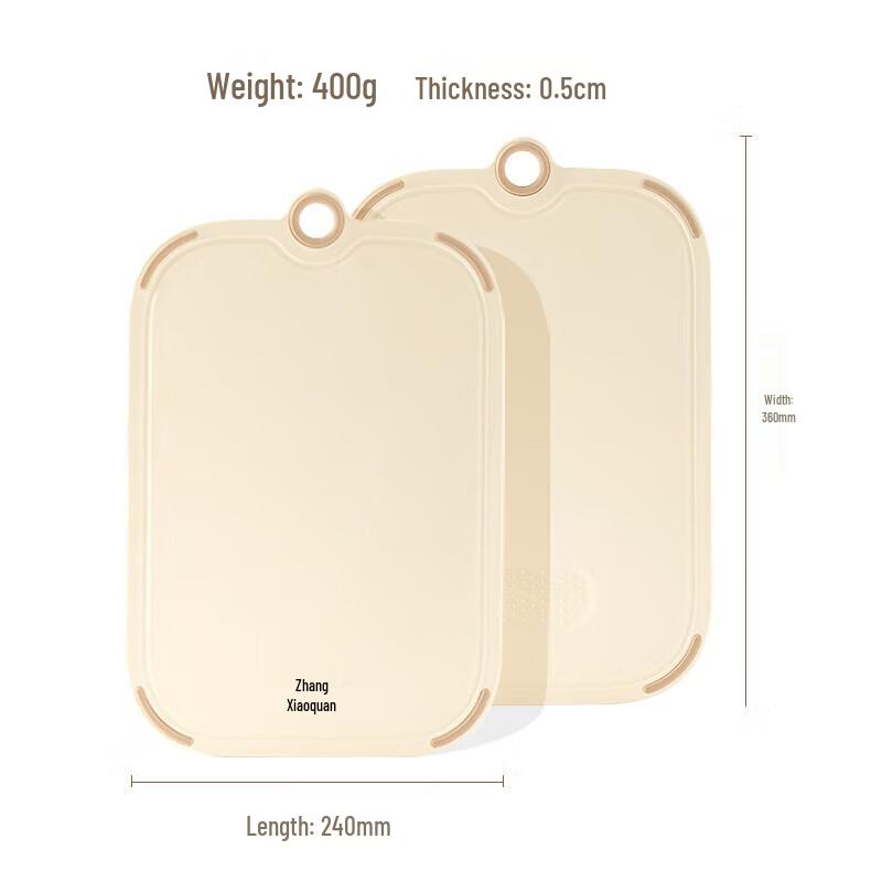Zhang Xiaoquan Flowing Light Antibacterial Bamboo Cutting Board