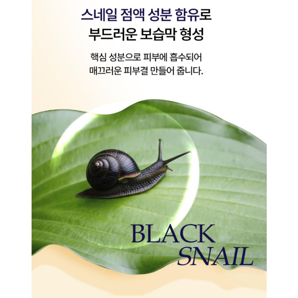 FARM STAY Black Snail & Peptide 9 Perfect Toner (120ml)