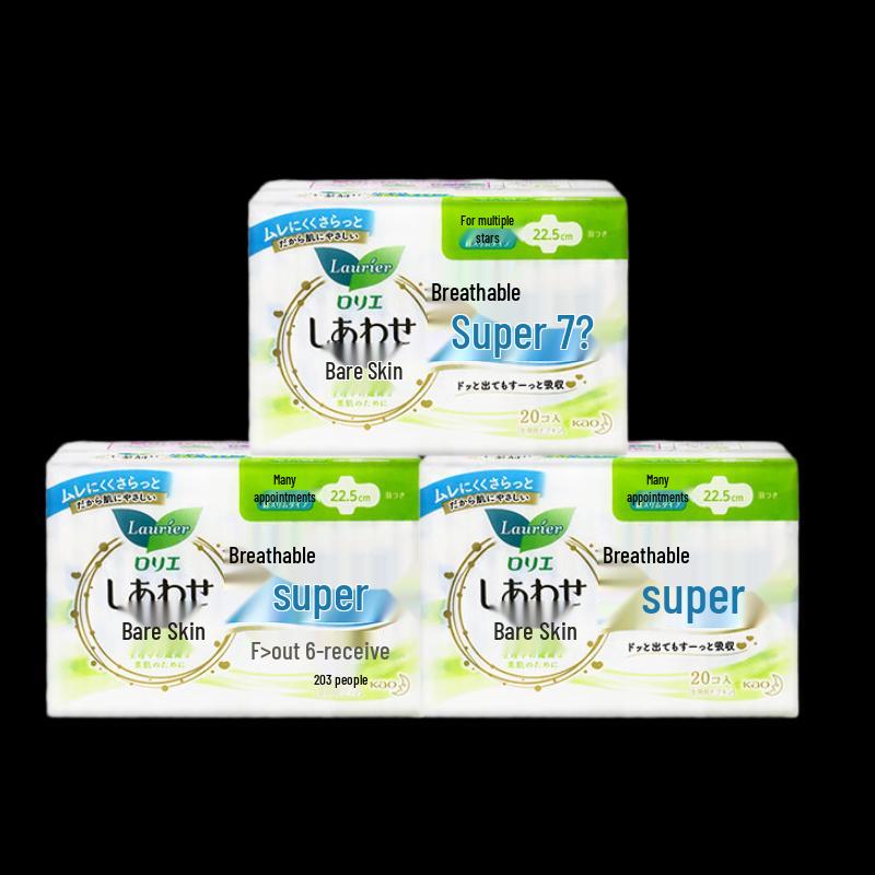 Kao F Series Ultra-Thin Daily Winged Sanitary Napkins