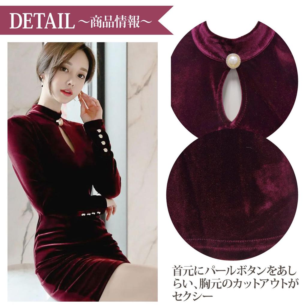 GRAXIA Cabaret Mini Tight Hostess Cabaret Lounge Long Pearl Mini Wine Size Small Dress, Dress, Cutout, Dress, Dress, Club, Dress, Sleeves, Cutout,