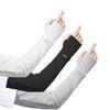 Summer UV Protection Ice Sleeves for Men & Women - Loose, Solid Color Arm Sleeves for Driving & Outdoor Cycling