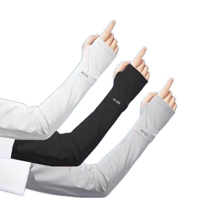 Summer UV Protection Ice Sleeves for Men & Women - Loose, Solid Color Arm Sleeves for Driving & Outdoor Cycling