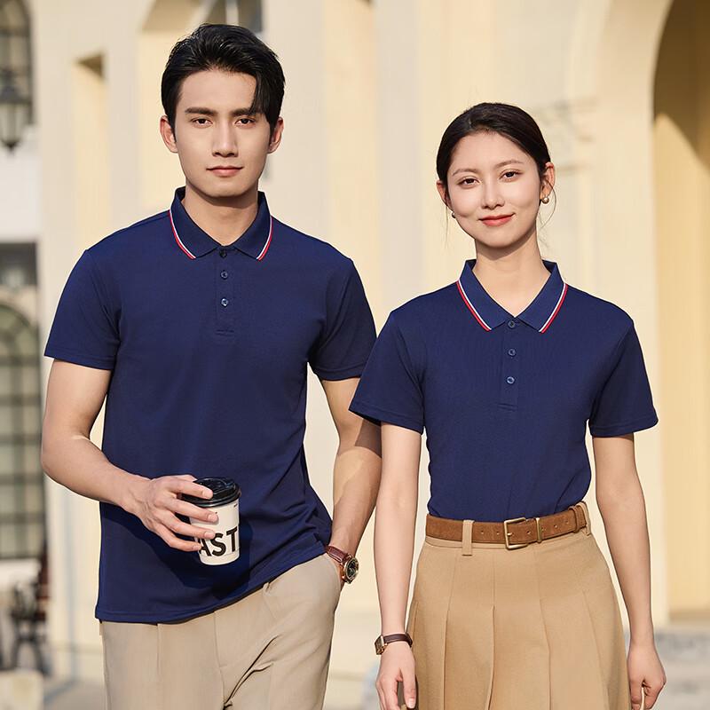 Trolman Ice-Cool Cotton-Feel Short Sleeve Polo Shirt