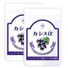[Official] Wakasa Seikatsu Cassis Alpha, 31 Capsules (2-Month Supply), 2 Bags, Cassis Supplement, 1 Capsule Per Day, New Zealand Ben Aad Nano (Ultra-F