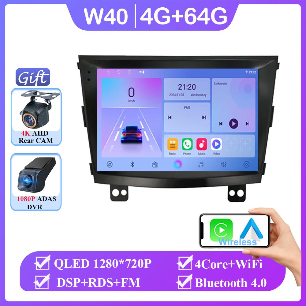 Android 14 For SsangYong Tivolan Tivoli 2014-2017 Car Radio Multimedia Player Navigation GPS WIFI Carplay Head Unit No 2din DVD