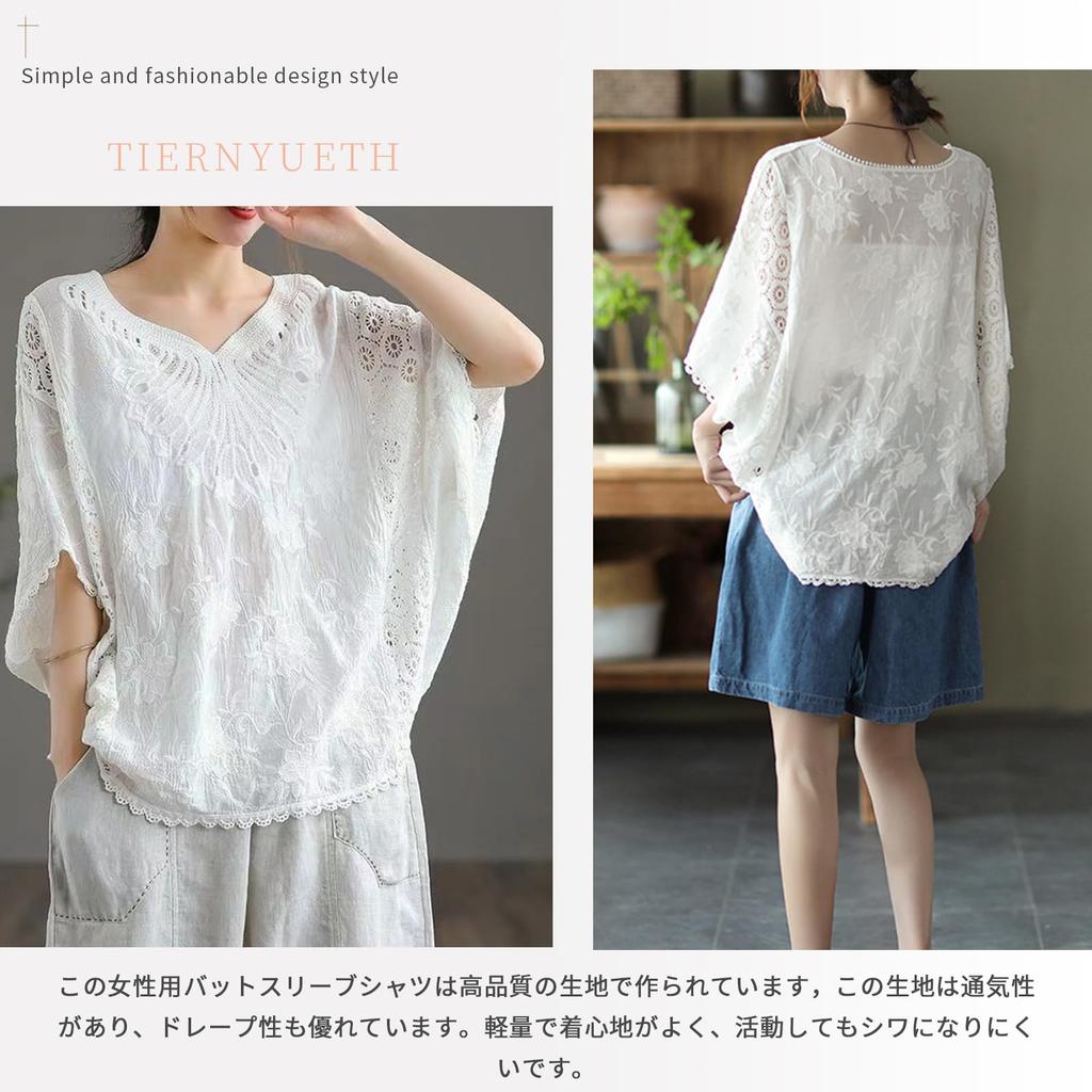 Tiernyueth Sommer Strick Lochmuster Stricktop mit Fledermausärmeln Einfarbig Plus UV Vielseitig Sonne Damen T-Shirt, Ärmel, Pullover, Transparent, Farbe, Leichtgewicht,