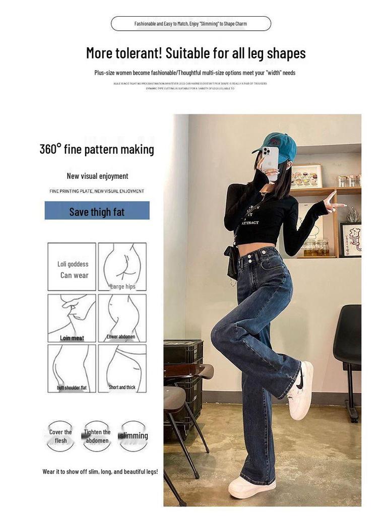 2025 Women's High-Waisted Elastic Denim Jeans: Loose Slim Fit, Korean Style, Straight Wide-Leg, Floor-Length Pants