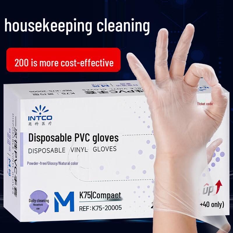 INTCO Одноразовые многоцелевые перчатки из ПВХ и нитрила M