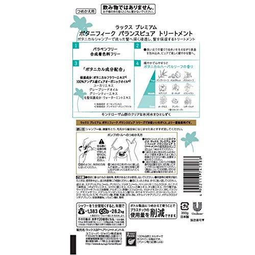 LUX Premium Botani Fique Balance Pure Treatment Refill 350g