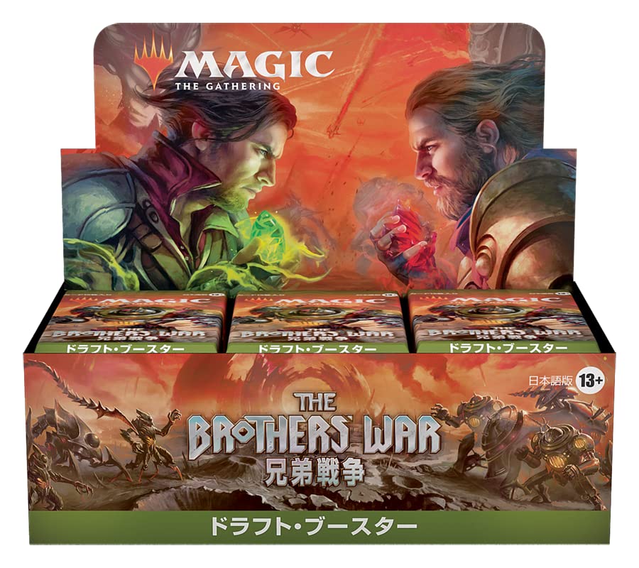 Magic: The Gathering Brothers' War Draft Booster (Japanese Edition) (Box of 36 Packs) MTG Trading Cards Wizards of the Coast D03061400