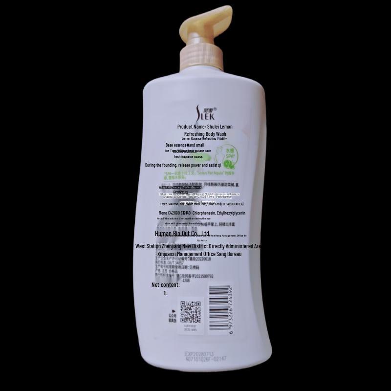 ShuLei Lemon Refreshing Body Wash
