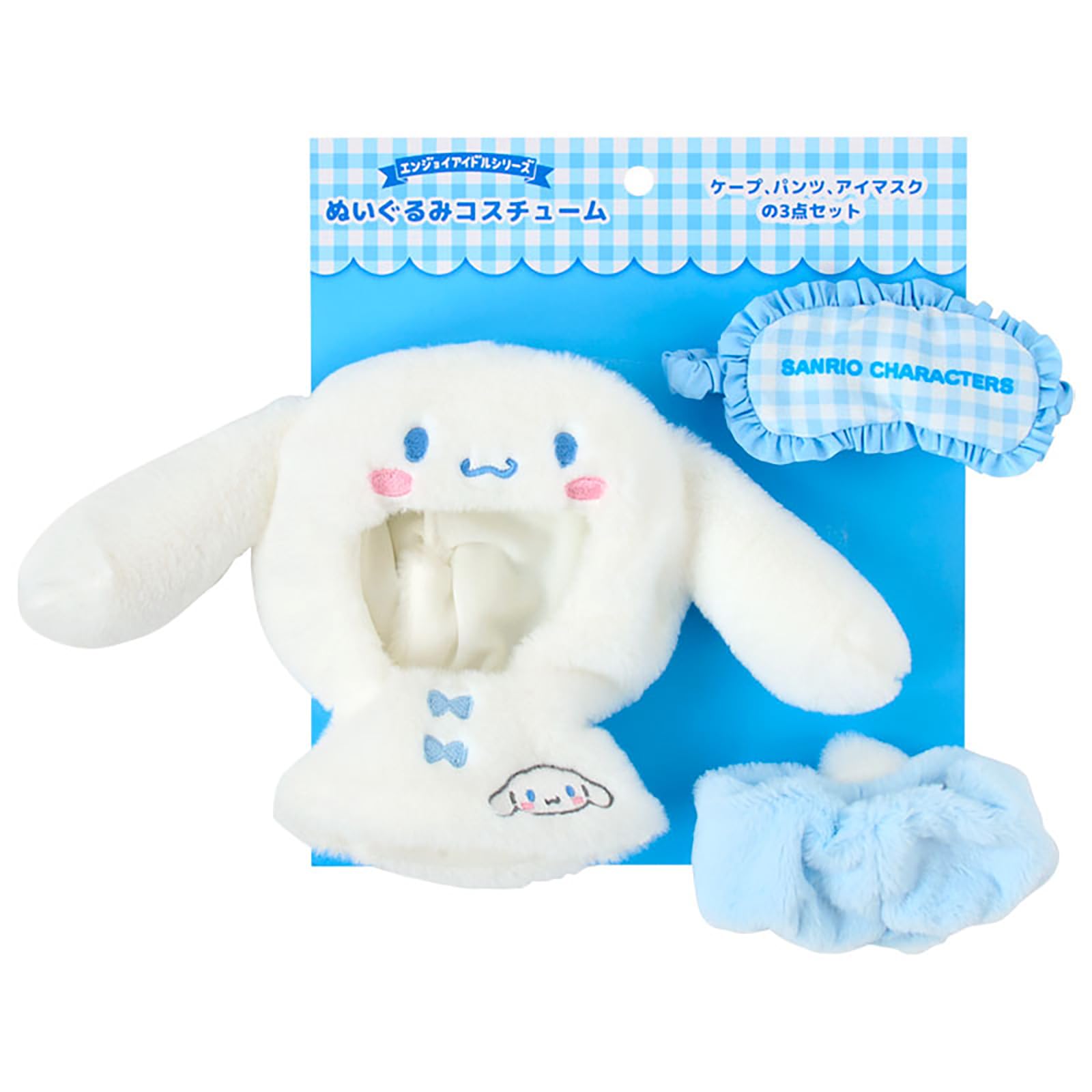 Sanrio Plush Costume Ages 3 and Item 154911 (Enjoy Idol) Cinnamoroll, up, Number