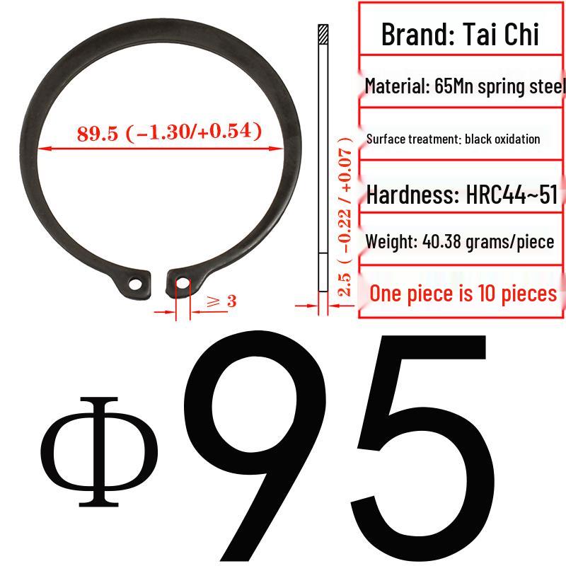 

Осевое эластичное стопорное кольцо типа B (65Mn) - GB/T894.2