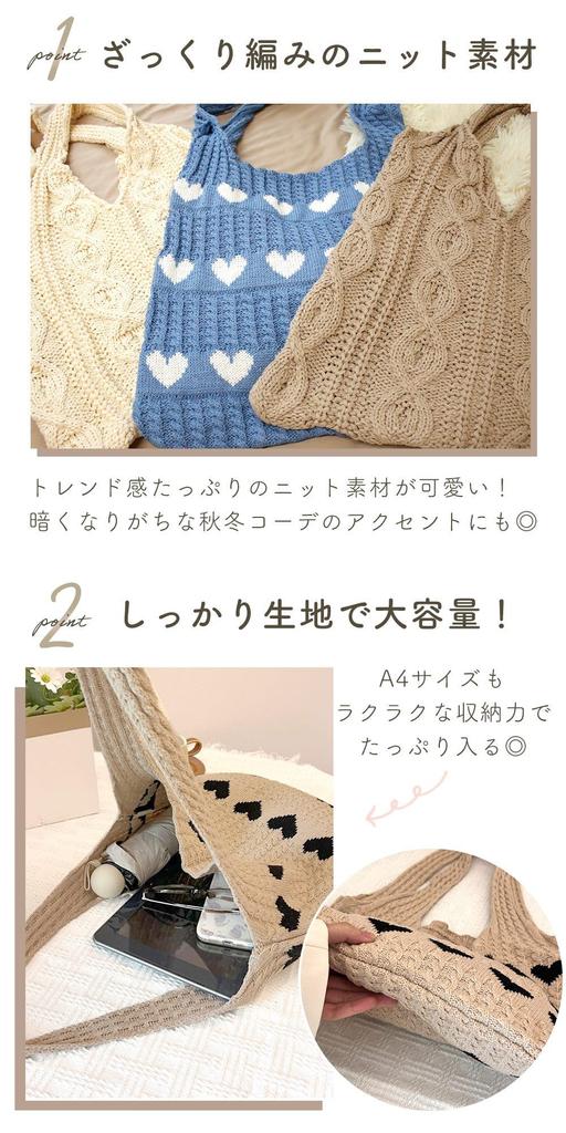 MILASIC Heart Blue Knit Tote Bag for Women, Large Capacity, Stylish and Cute, A4A5 Canvas, Perfect for College Students, Commuters, School,