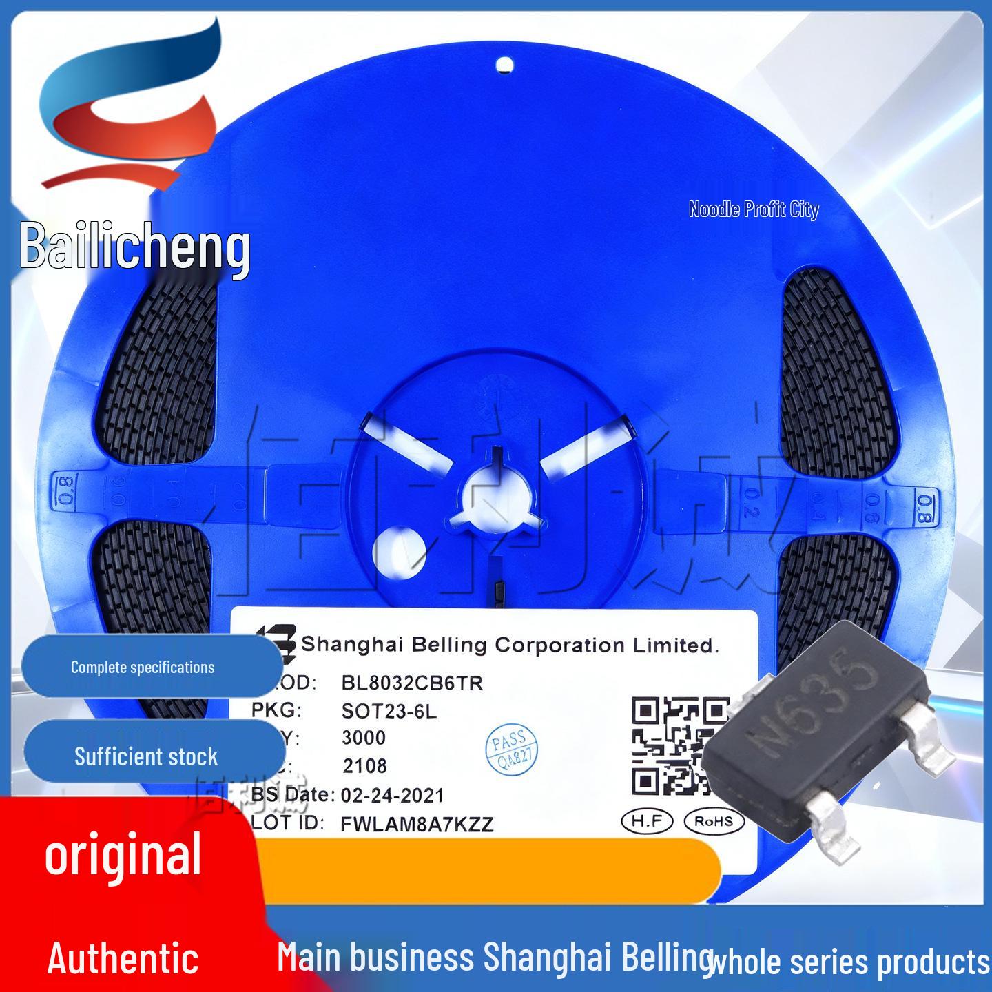 

BL8503-12PRM SOT23-3: Shanghai Belling BL8503 1.2V Linear LDO Regulator