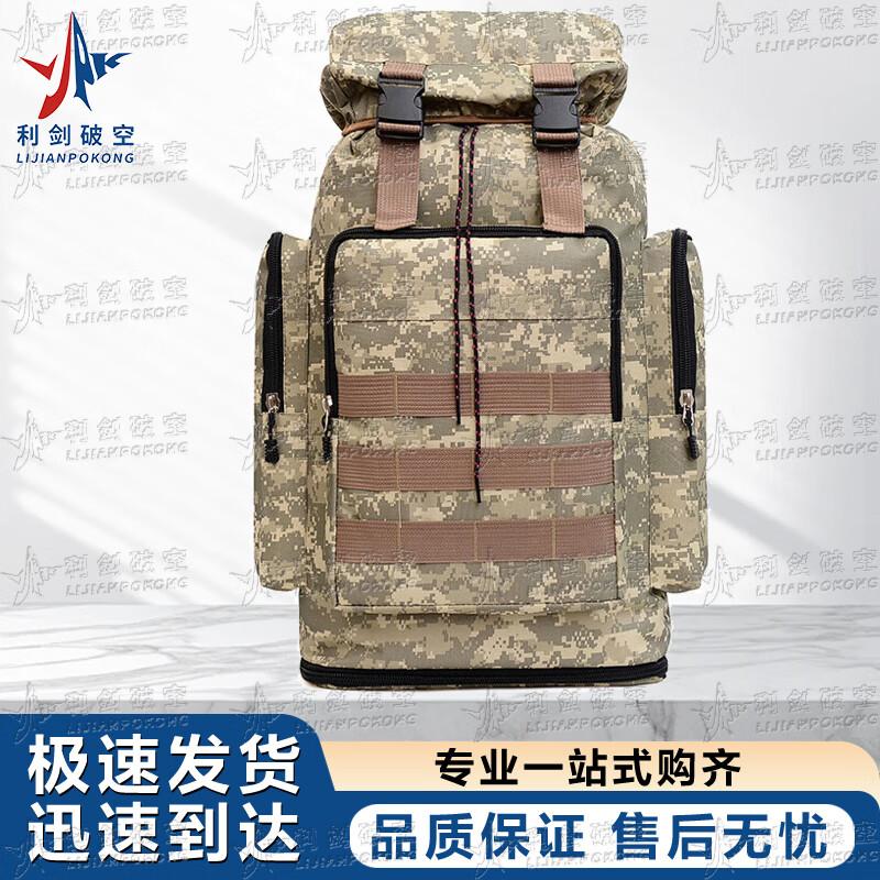 Multifunctional Outdoor Expandable Camouflage Backpack