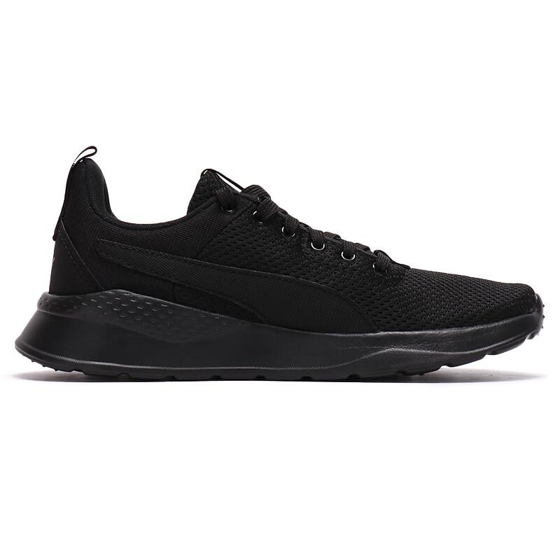 Puma Unisex Mesh Breathable Running Shoes