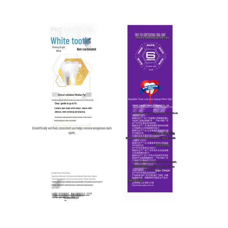 Saky Baking Soda Toothpaste Value Pack