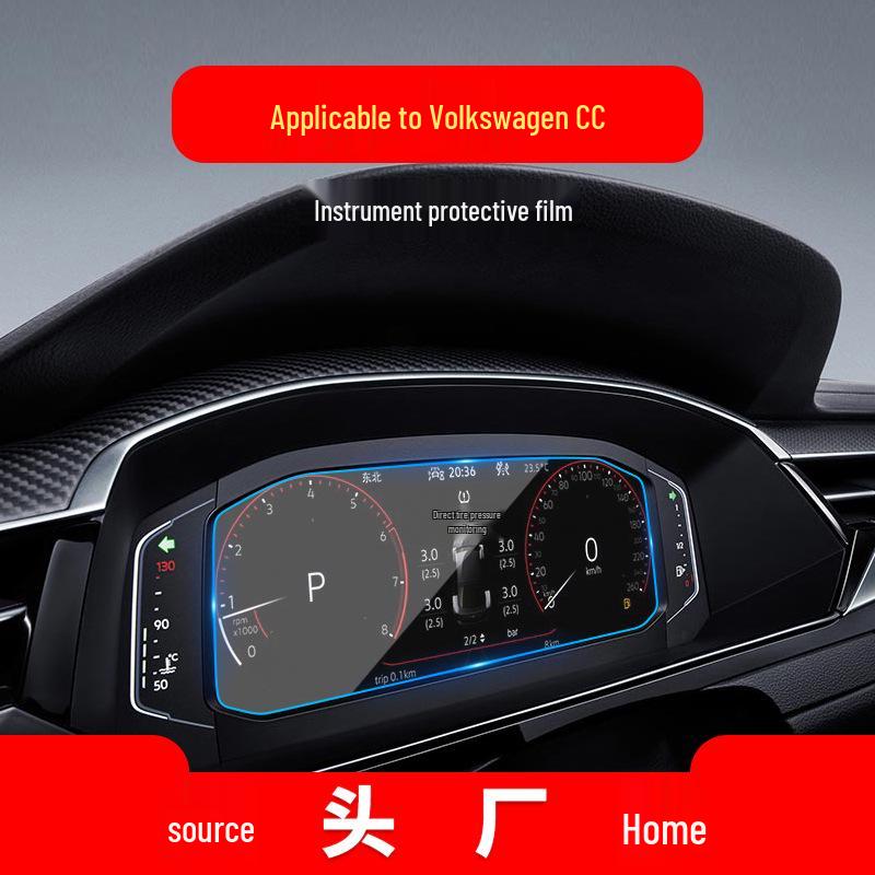 Volkswagen CC Navigation Tempered Film for Center Console & Instrument Panel