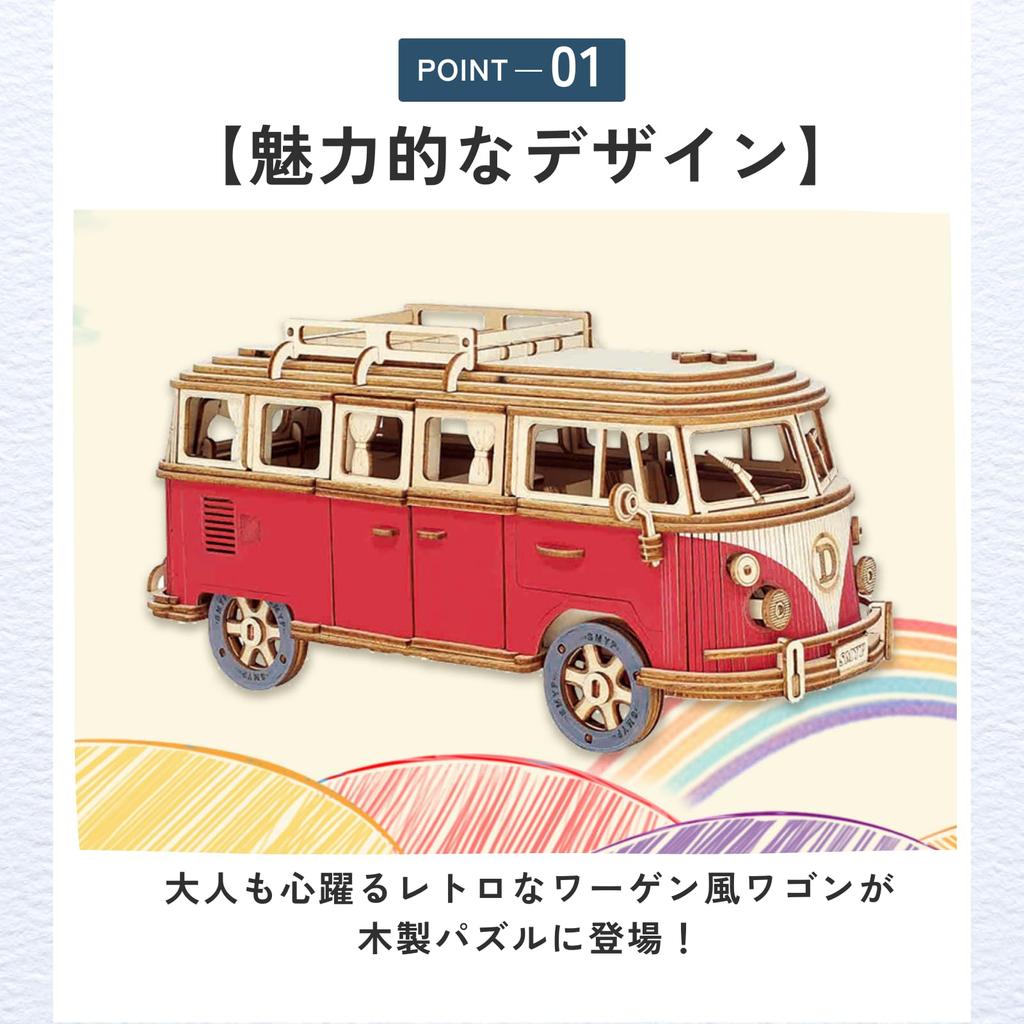 Ideamall Drewniany Model Wnętrza Stylowa Drewniana Puzzle 3D Autobus Czerwony