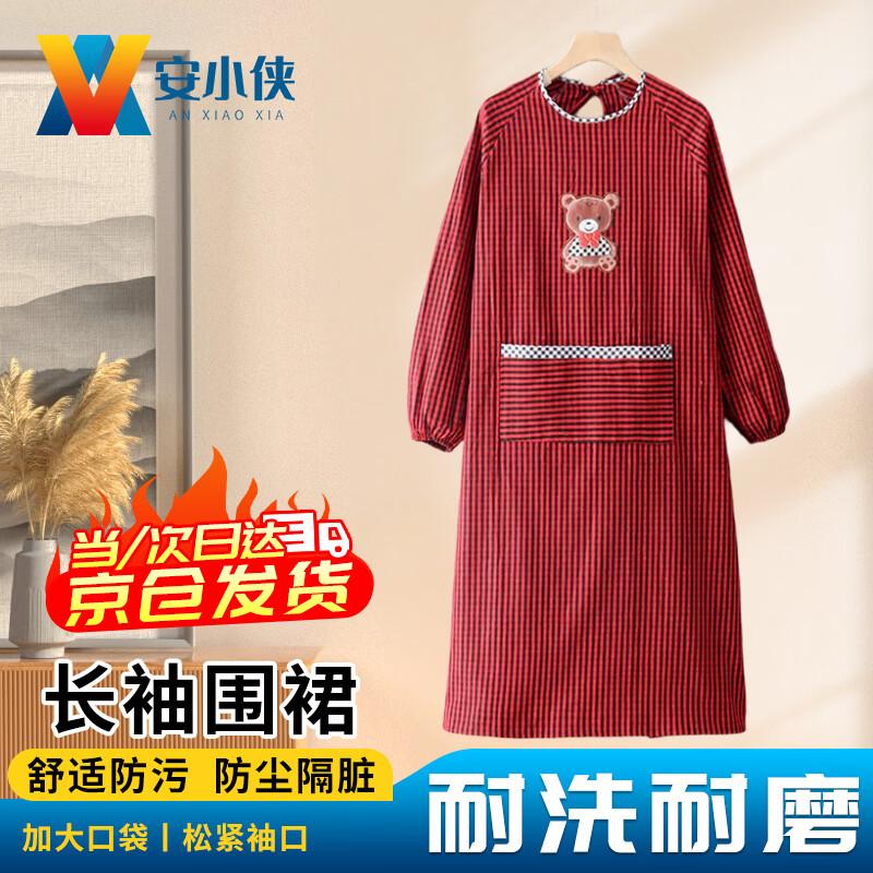 Unisex Long-Sleeved Cotton Work Apron Smock
