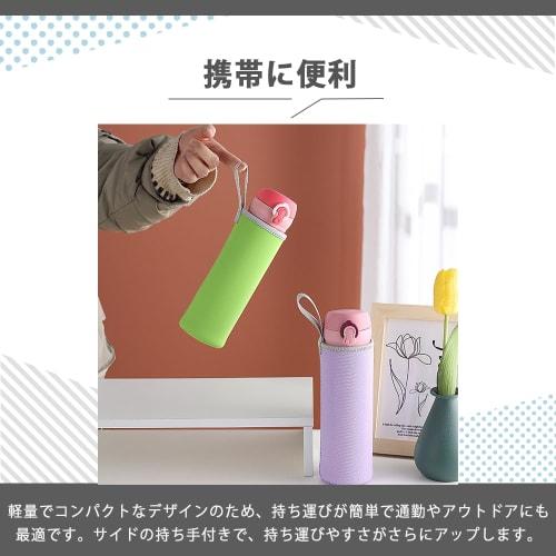 AZNABLE Water Bottle Cover, 500ml, PET Bottle Cover, Insulates and Cold Water, Fits 500-600ml Bottles (Pastel Blue)