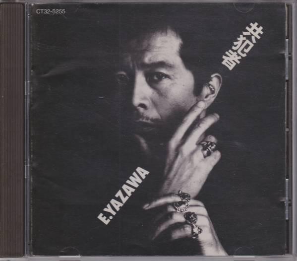 CD EIKICHI YAZAWA - Kyouhansya CT325255 EASTWORLD 1988 Japan Japanese Pop/Rock Used