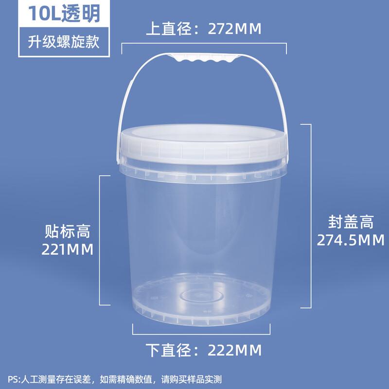 Hanyou Transparent Food Grade PP Plastic Screw Cap Bucket