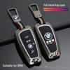 BMW Car Key Case for 1 Series, 3 Series (320li/325li), 5 Series (520/525li), 7 Series, X3, X5.