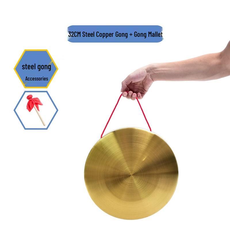 Jianjunshuo Thickened Alloy Bronze Gong with Hammer