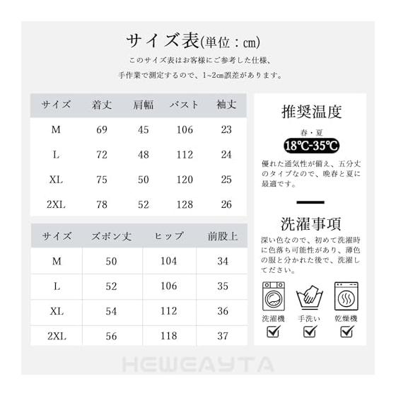 [HEWEAYTA] Men's Pajamas, Summer, Short Sleeves - Room Wear, Top and Bottom Set, Short Sleeve Shorts, Loungewear, Thin, Cotton, Light, Sweat