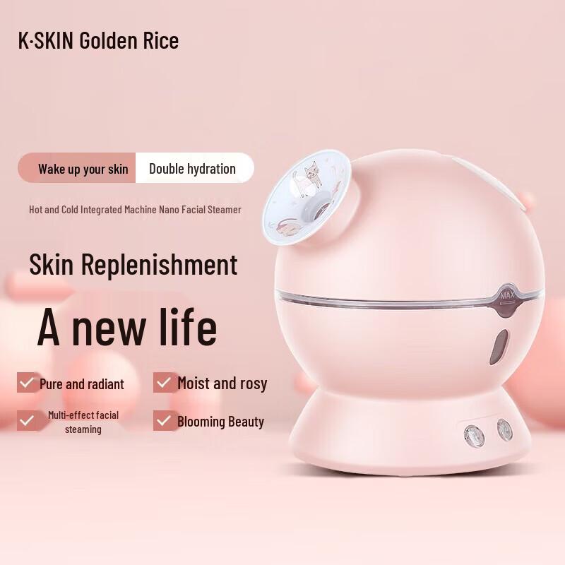 KingDom Hot & Cold Facial Steamer