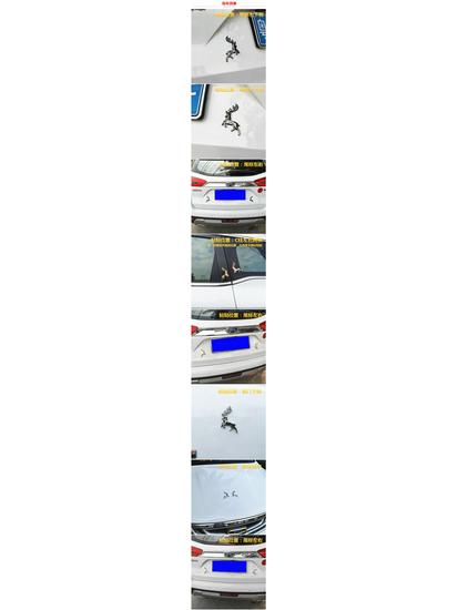 Yilu Pingan 3D Geweih Auto Logo Metallaufkleber für Personalisierte Fahrzeugdekoration