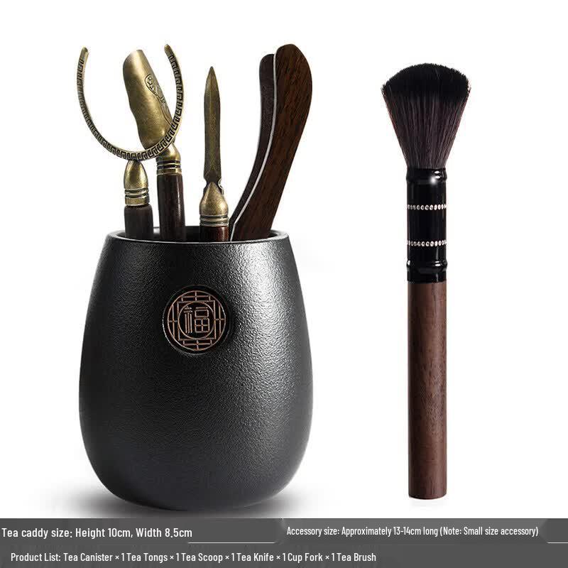 Qiwei Kung Fu Tea Ceremony Tools Set
