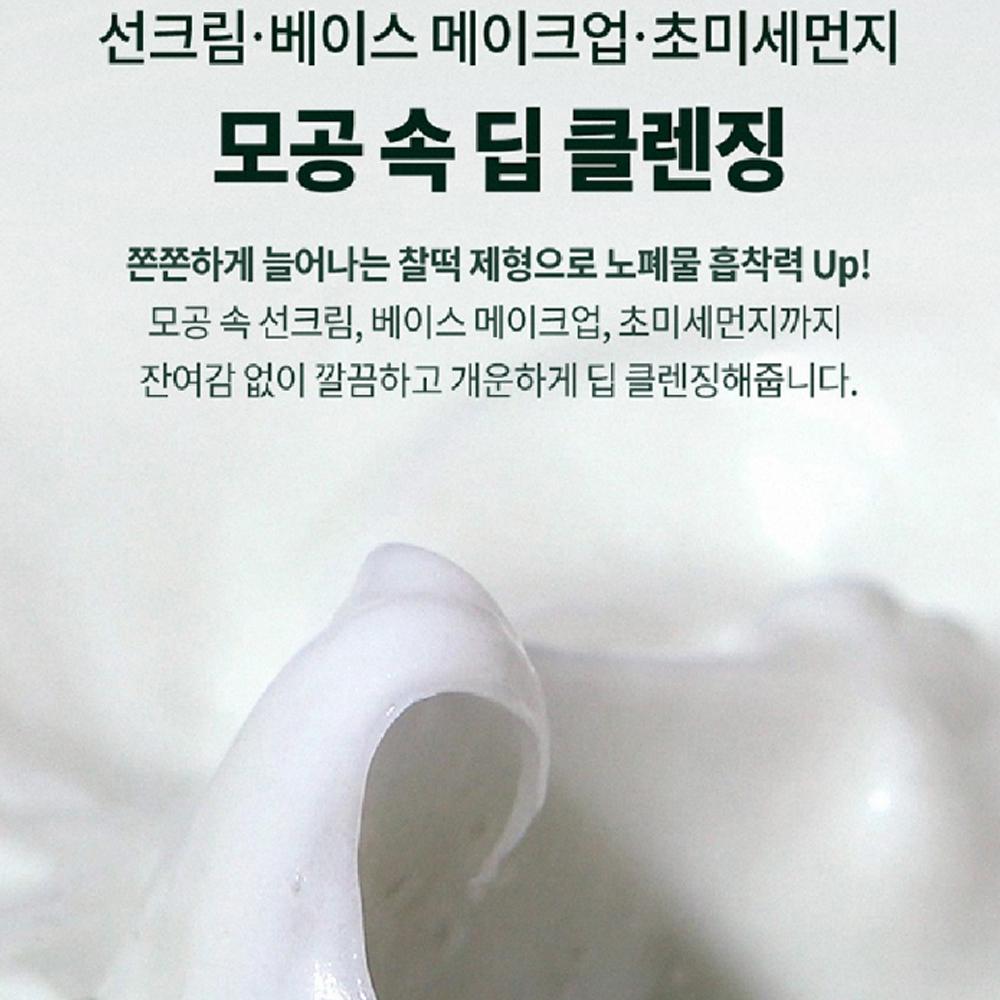 Dr.G Red Blemish Cica Cleansing Foam 120ml