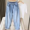 Women's High Waist Fashion Casual Jeans Boyfriend Denim Jeans Pencil Feet Pants