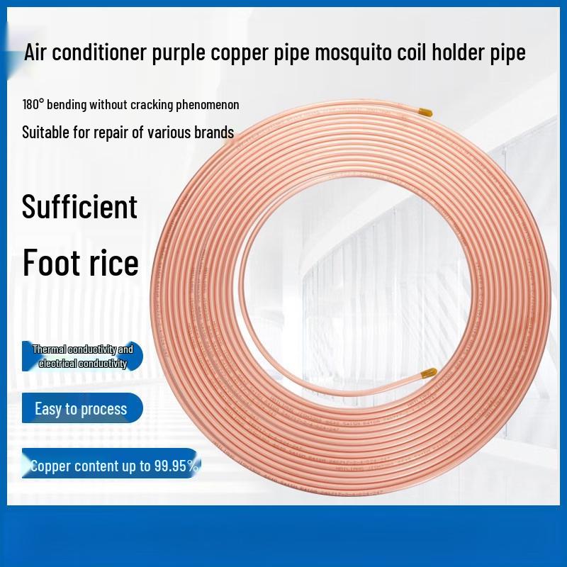 6mm OD Annealed Copper Coil Tubing