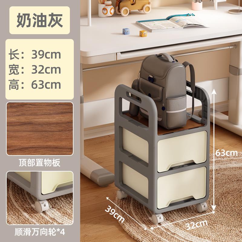 Modern Minimalist Rolling Cart Multi-Function Desk Drawer Storage Two-Layer Storage Box Office Use Book Bag Organizer