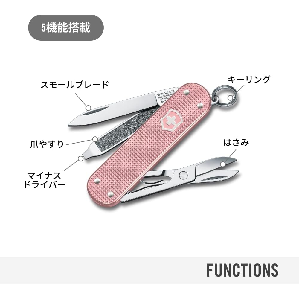 Victorinox Classic Alox Cotton Candy Swiss Army Knife 5 Functions Compact Lightweight Multi-Tool