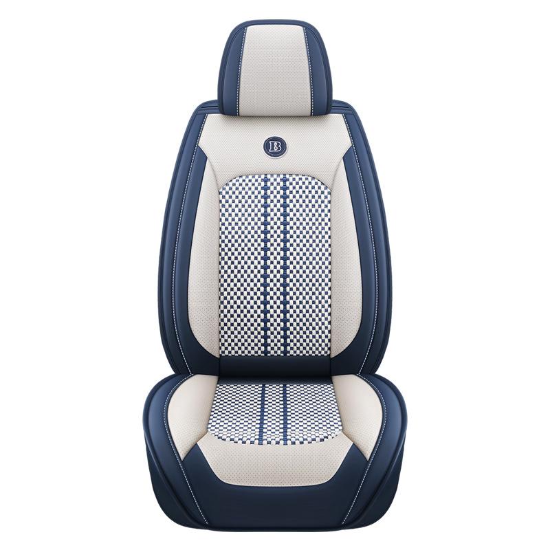 Universal Full Coverage Leather Ice Silk Car Seat Cushion - Four Seasons Use
